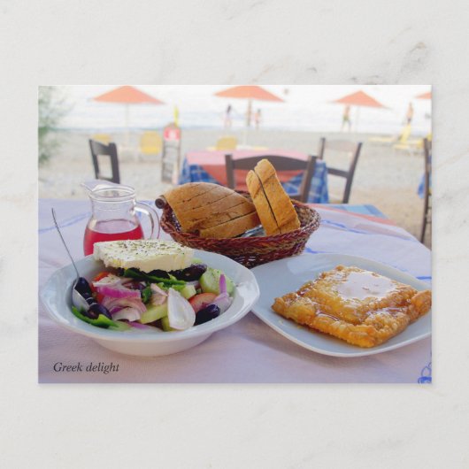 ギリシャの喜び ポストカード (正面)