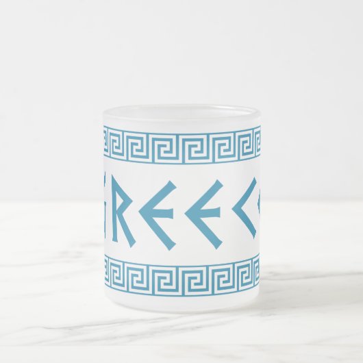 ギリシャの国の文字名の記号ギリシャの旅行 フロストグラスマグカップ (中央)