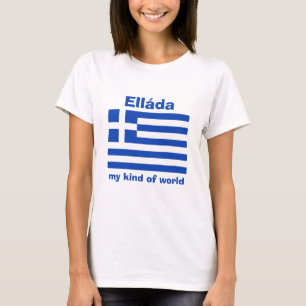 ギリシャの国旗+地図+テキストTシャツ Tシャツ