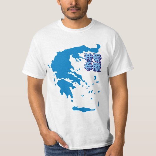 ギリシャの地図 Tシャツ (正面)