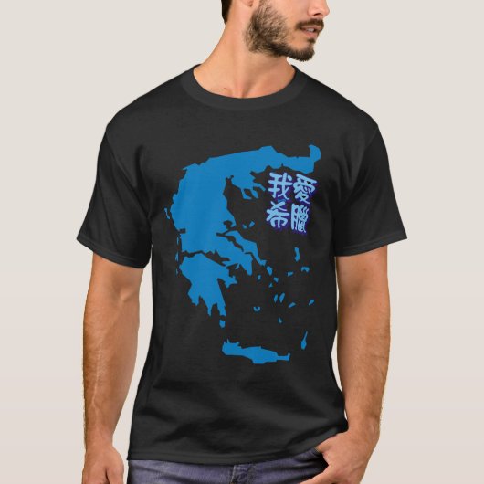 ギリシャの地図 Tシャツ (正面)
