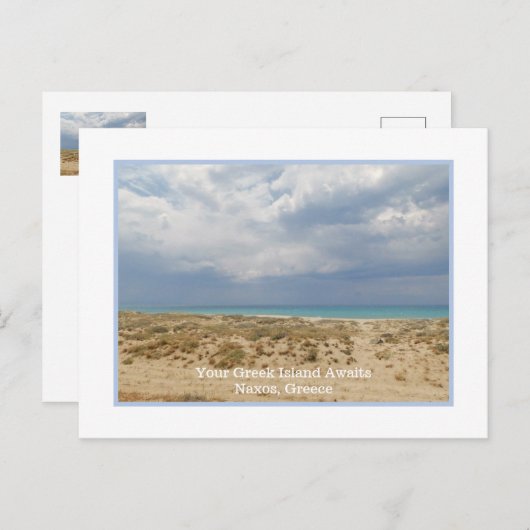 ギリシャの島が待っている：ギリシャのナクソス ポストカード (正面/裏面)