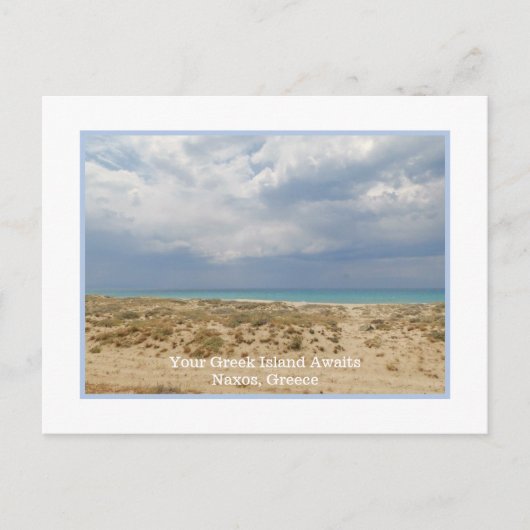 ギリシャの島が待っている：ギリシャのナクソス ポストカード (正面)