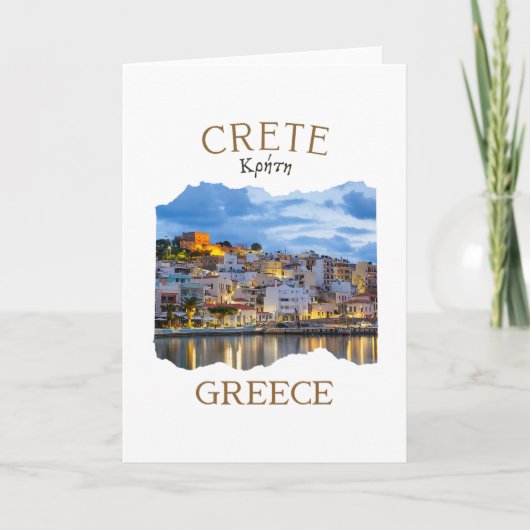 ギリシャの島クレタ ギリシャ レシムノン市をフィーチャー カード (正面)
