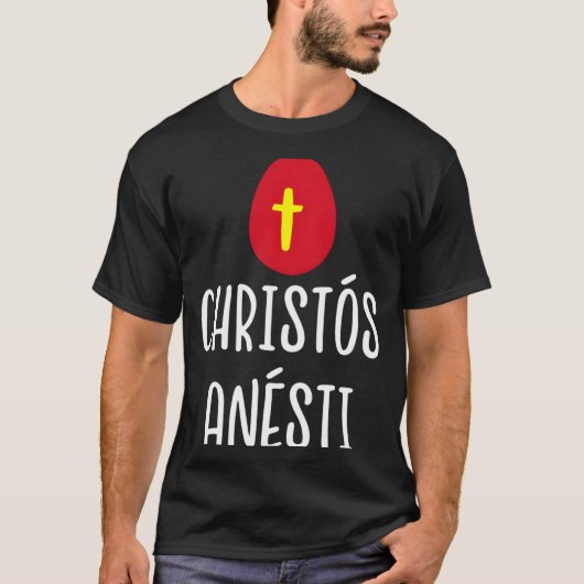 ギリシャの復活祭の赤い卵と十字架の模様 Christos anesti Tシャツ (正面)