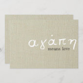 ギリシャの愛 (正面/裏面)