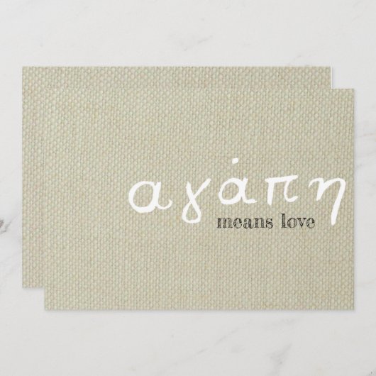 ギリシャの愛 (正面/裏面)