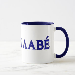 ギリシャの手紙のMolon Labe マグカップ