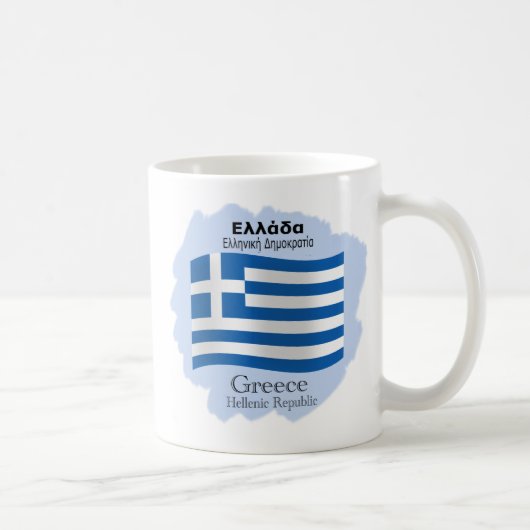 ギリシャの振る旗 コーヒーマグカップ (右)