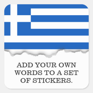 ギリシャの旗 スクエアシール