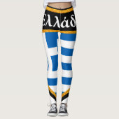 ギリシャの旗 レギンス (正面)