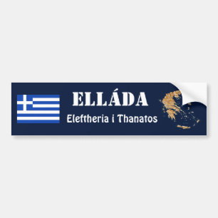 ギリシャの旗 + 地図のバンパーステッカー バンパーステッカー