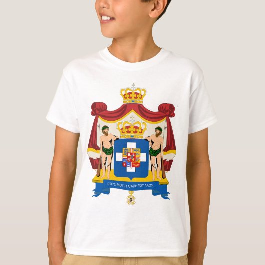 ギリシャの王室のな腕 Tシャツ (正面)