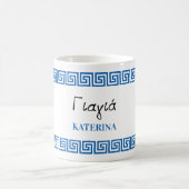 ギリシャの祖母 ギリシャの義母 青い鍵のボーダー コーヒーマグカップ (中央)