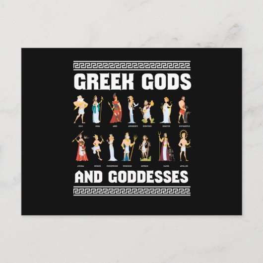 ギリシャの神々と女神ギリシャ人 ポストカード (正面)