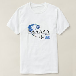 ギリシャの空港コードTシャツ Tシャツ