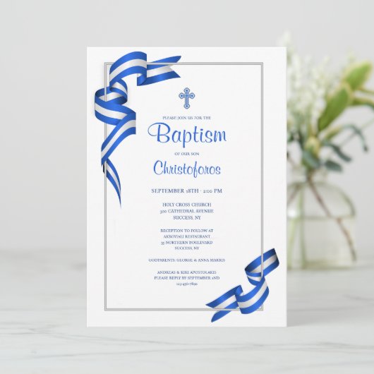 ギリシャの色 招待状 (スタンド正面)