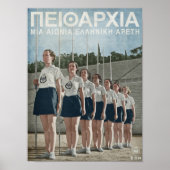 ギリシャの若者ファランクスEONからのポスター – Metaxas ポスター (正面)