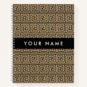 ギリシャの蛇行鍵ブラウン、お名前、パーソナライズ ノートブック (正面)