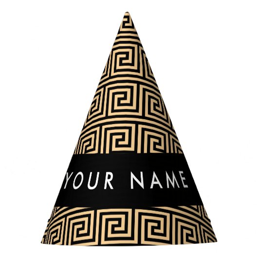 ギリシャの蛇行鍵ブラウン、お名前、パーソナライズ パーティーハット (正面)