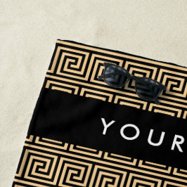 ギリシャの蛇行鍵ブラウン、お名前、パーソナライズ ビーチタオル