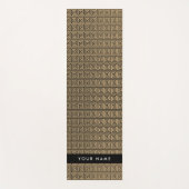 ギリシャの蛇行鍵ブラウン、お名前、パーソナライズ ヨガマット (正面)