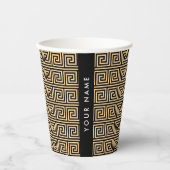 ギリシャの蛇行鍵ブラウン、お名前、パーソナライズ 紙コップ (正面)