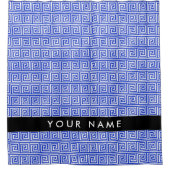 ギリシャの蛇行鍵ブルー、お名前、パーソナライズ シャワーカーテン (正面)