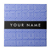 ギリシャの蛇行鍵ブルー、お名前、パーソナライズ タイル (正面)