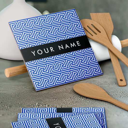 ギリシャの蛇行鍵ブルー、お名前、パーソナライズ タイル