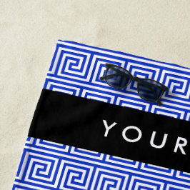 ギリシャの蛇行鍵ブルー、お名前、パーソナライズ ビーチタオル