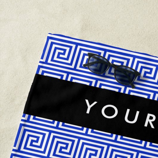 ギリシャの蛇行鍵ブルー、お名前、パーソナライズ ビーチタオル (インサイチュ)