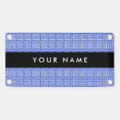ギリシャの蛇行鍵ブルー、お名前、パーソナライズ 横断幕 (横)