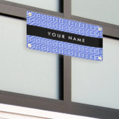 ギリシャの蛇行鍵ブルー、お名前、パーソナライズ 横断幕 (ビルの外側)