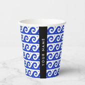 ギリシャの蛇行鍵、波の鍵、青、名前 紙コップ (正面)