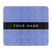 ギリシャの蛇行鍵Hブルー、お名前、パーソナライズ カッティングボード (正面)