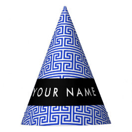 ギリシャの蛇行鍵Hブルー、お名前、パーソナライズ パーティーハット