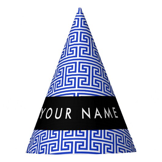 ギリシャの蛇行鍵Hブルー、お名前、パーソナライズ パーティーハット (正面)