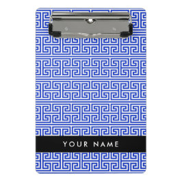 ギリシャの蛇行鍵Hブルー、お名前、パーソナライズ ミニクリップボード