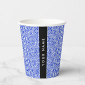 ギリシャの蛇行鍵Hブルー、お名前、パーソナライズ 紙コップ (正面)