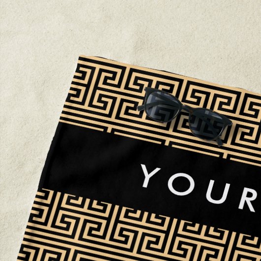 ギリシャの蛇行鍵H Brown、お名前、パーソナライズ ビーチタオル (インサイチュ)