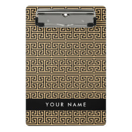 ギリシャの蛇行鍵H Brown、お名前、パーソナライズ ミニクリップボード