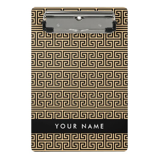 ギリシャの蛇行鍵H Brown、お名前、パーソナライズ ミニクリップボード (正面)