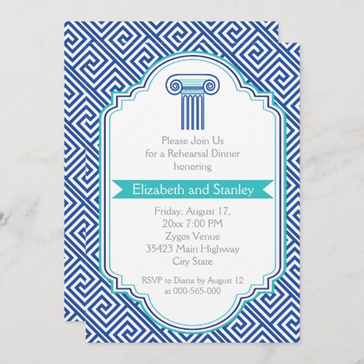ギリシャの鍵とブルー結婚カラムのリハーサルディナー 招待状 (正面/裏面)