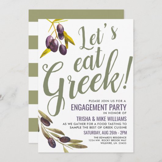 ギリシャの食べ物試食婚約パーティセージ招待状 招待状 (正面/裏面)
