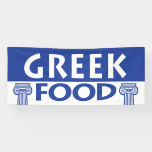 ギリシャの食糧トラックかフェスティバル 横断幕