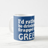 ギリシャのFrappé コーヒーマグカップ (正面左)