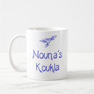 ギリシャのNouna's Kouklaマグカップ コーヒーマグカップ