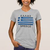 ギリシャのTシャツ-ギリシャの旗 Tシャツ (正面)