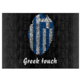 ギリシャのtouchの指紋の旗 カッティングボード (正面)